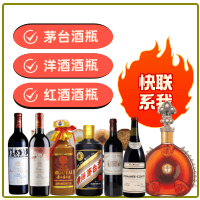 ​承德县回收精品茅台酒空酒瓶-茅台酒瓶回收-承德县回收茅台酒空瓶:年份茅台酒瓶,生肖茅台酒瓶,大量容茅台酒礼盒摆件,承德县便民酒瓶回收店-承德县回收茅台酒空瓶:年份茅台酒瓶,生肖茅台酒瓶,大量容茅台酒礼盒摆件,承德县便民酒瓶回收店